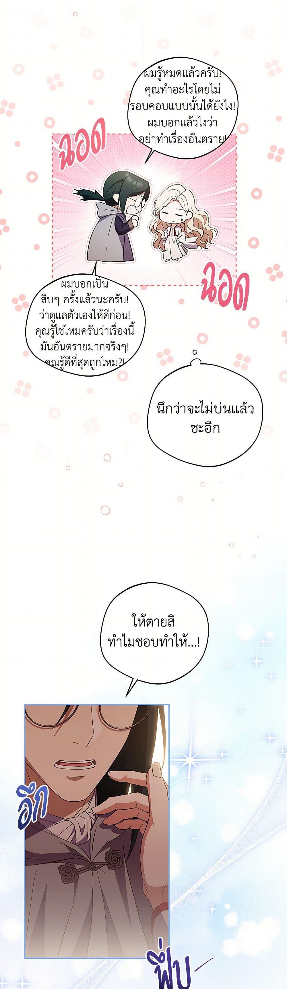 Manga-lc-com อ่านมังงะ อ่านการ์ตูน ออนไลน์ ฟรี There Is No Need to Be Obsessed ตอนที่ 1 2 3 4 5 6 7 8 9 10 11 12 13 14 ฟรี ไม่มีโฆษณา Manga-lc - อ่าน มังงะ อ่าน การ์ตูน ออนไลน์ อ่านมังงะ ฟรี