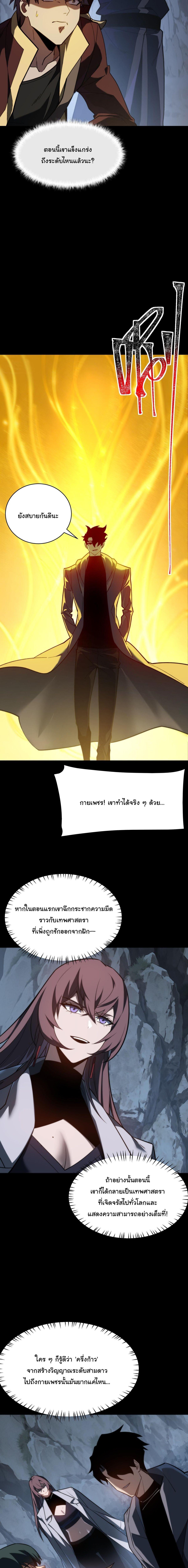 Manga-lc-com อ่านมังงะ อ่านการ์ตูน ออนไลน์ ฟรี After breaking up with the school beauty, I became a martial arts master ตอนที่ 1 2 3 4 5 6 7 8 9 10 11 12 13 14 ฟรี ไม่มีโฆษณา Manga-lc - อ่าน มังงะ อ่าน การ์ตูน ออนไลน์ อ่านมังงะ ฟรี