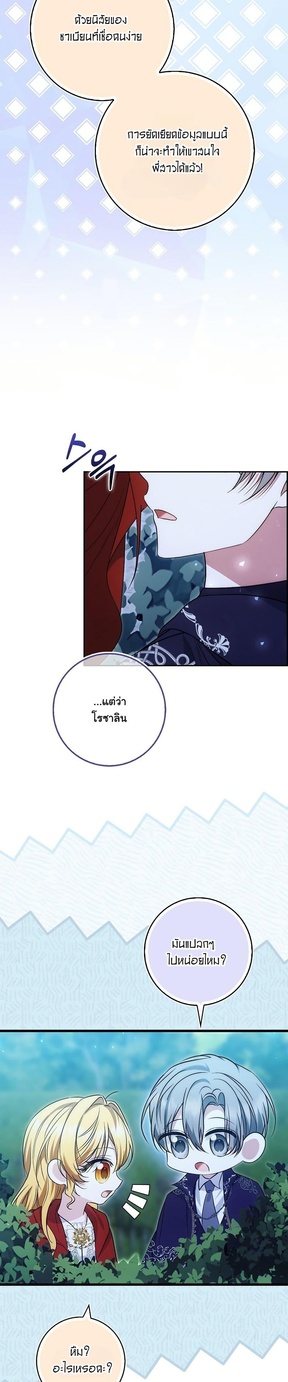 Manga-lc-com อ่านมังงะ อ่านการ์ตูน ออนไลน์ ฟรี The Maniacs are Obsessed With the Fake ตอนที่ 1 2 3 4 5 6 7 8 9 10 11 12 13 14 ฟรี ไม่มีโฆษณา Manga-lc - อ่าน มังงะ อ่าน การ์ตูน ออนไลน์ อ่านมังงะ ฟรี