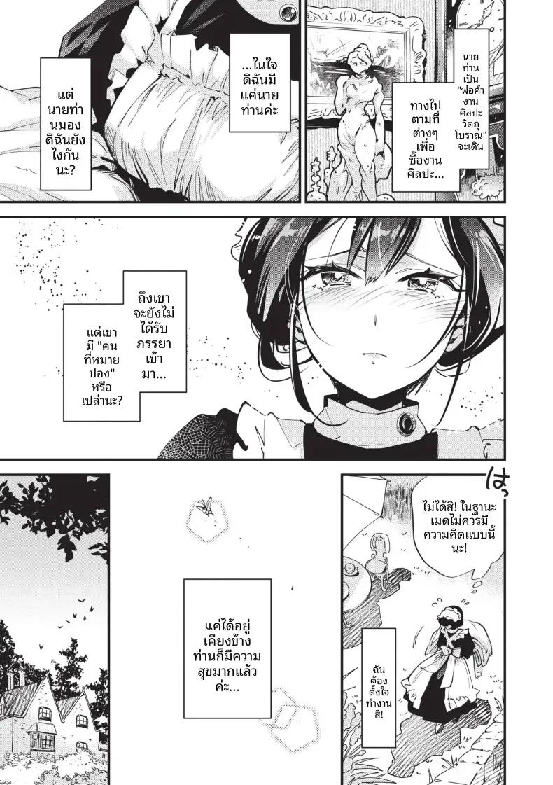 Doujin-Lc- อ่าน โดจิน มังฮวา เกาหลี ญี่ปุ่น จีน แปลไทย สิ่งที่นายท่านได้มอบให้[Kaza Midori] ตอนที่ 1 2 3 4 5 6 7 8 9 10 11 12 13 14 ฟรี ไม่มีโฆษณา อ่าน โดจิน Manhwa เกาหลี ญี่ปุ่น จีน เรามีครบ คัดมาให้เน้นๆ โดจิน 18+ รับประกันความฟินโดย  Doujin Lc