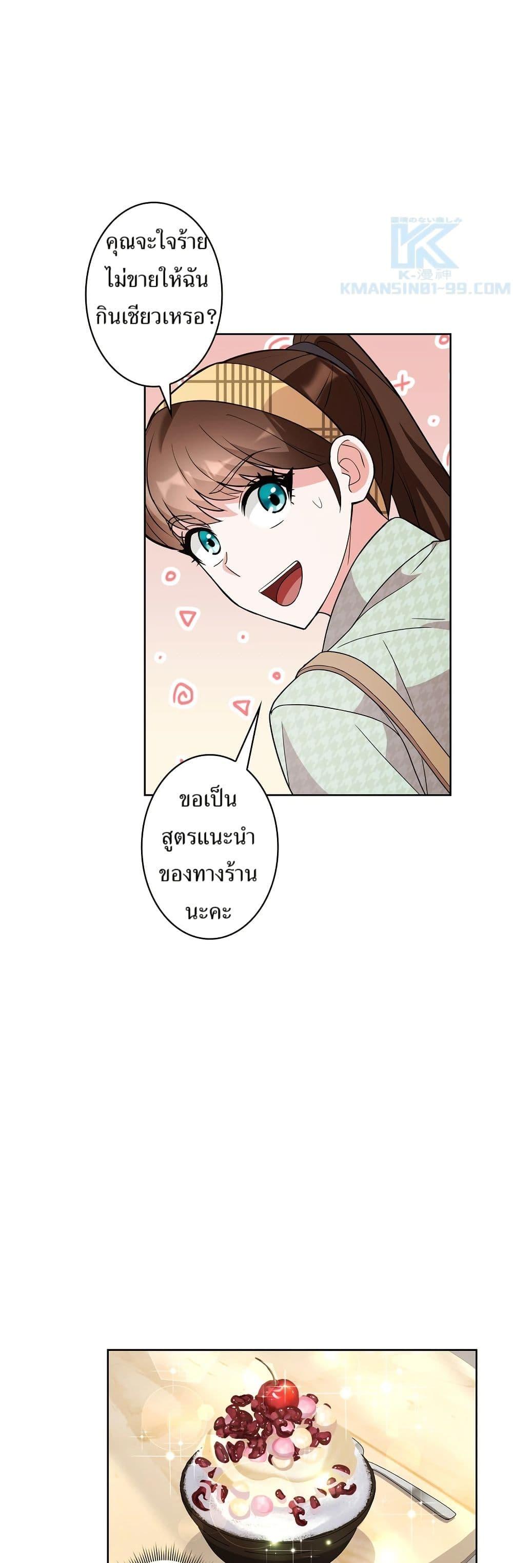 Manga-lc-com อ่านมังงะ อ่านการ์ตูน ออนไลน์ ฟรี The Female Lead Acquires Cheat Skills ตอนที่ 1 2 3 4 5 6 7 8 9 10 11 12 13 14 ฟรี ไม่มีโฆษณา Manga-lc - อ่าน มังงะ อ่าน การ์ตูน ออนไลน์ อ่านมังงะ ฟรี