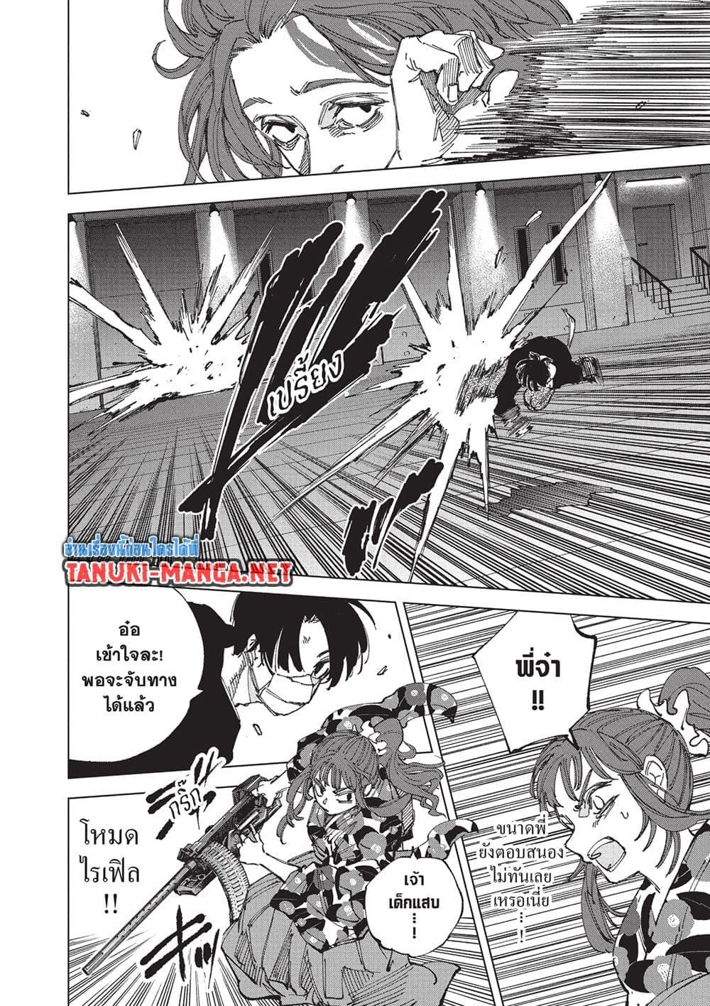Manga-lc-com อ่านมังงะ อ่านการ์ตูน ออนไลน์ ฟรี Sakamoto Days ตอนที่ 1 2 3 4 5 6 7 8 9 10 11 12 13 14 ฟรี ไม่มีโฆษณา Manga-lc - อ่าน มังงะ อ่าน การ์ตูน ออนไลน์ อ่านมังงะ ฟรี