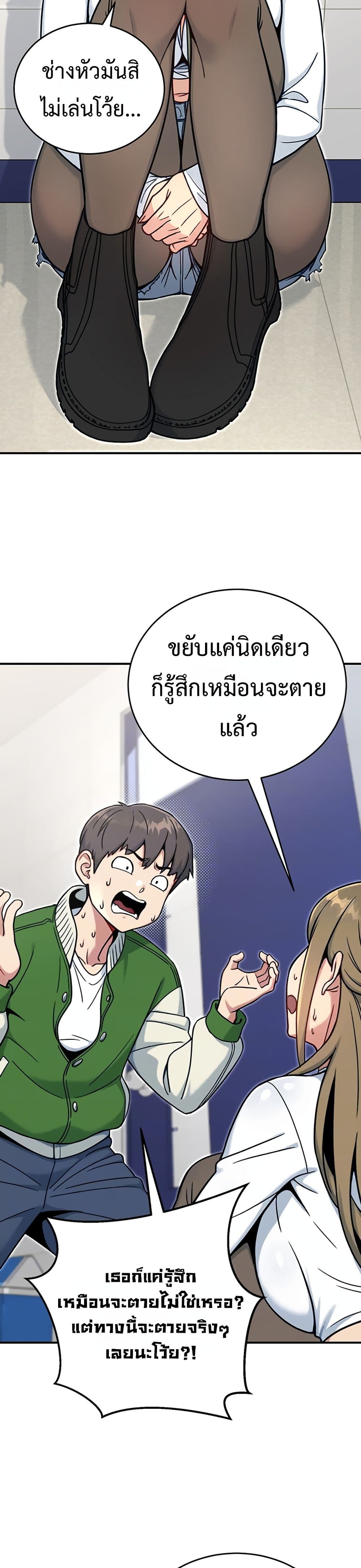 Doujin-Lc- อ่าน โดจิน มังฮวา เกาหลี ญี่ปุ่น จีน แปลไทย Love and Risk ตอนที่ 1 2 3 4 5 6 7 8 9 10 11 12 13 14 ฟรี ไม่มีโฆษณา อ่าน โดจิน Manhwa เกาหลี ญี่ปุ่น จีน เรามีครบ คัดมาให้เน้นๆ โดจิน 18+ รับประกันความฟินโดย  Doujin Lc