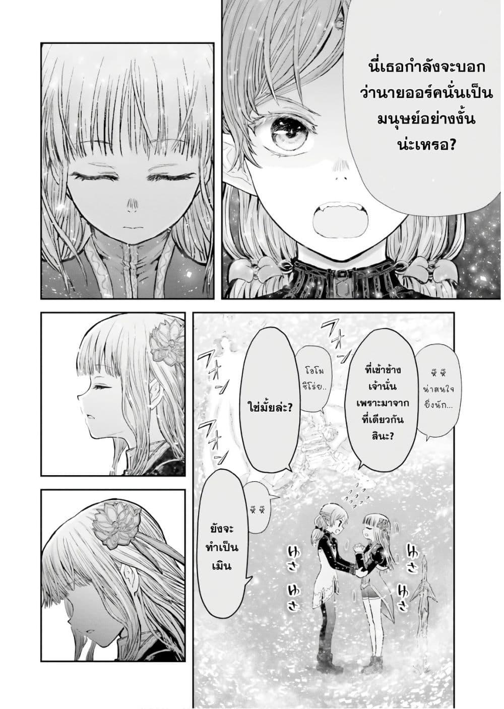 Manga-lc-com อ่านมังงะ อ่านการ์ตูน ออนไลน์ ฟรี Isekai Ojisan ตอนที่ 1 2 3 4 5 6 7 8 9 10 11 12 13 14 ฟรี ไม่มีโฆษณา Manga-lc - อ่าน มังงะ อ่าน การ์ตูน ออนไลน์ อ่านมังงะ ฟรี