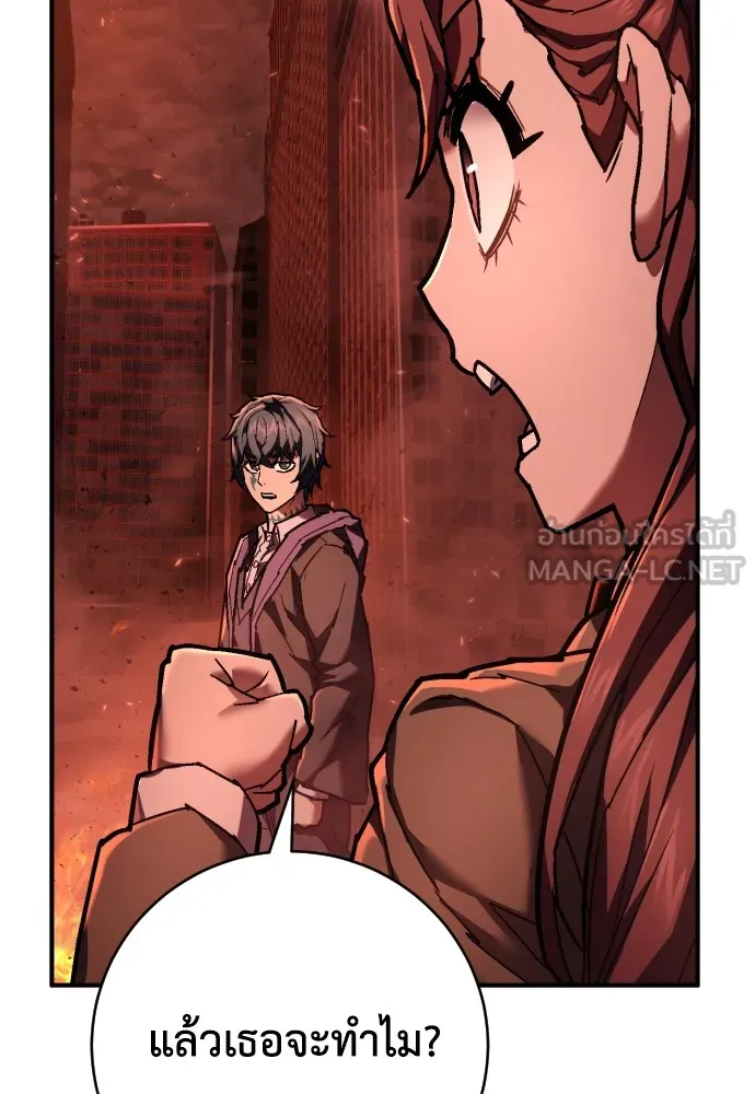 เพชฌฆาตลงทัณฑ์ ตอนที่ 26 รูปที่ 75
