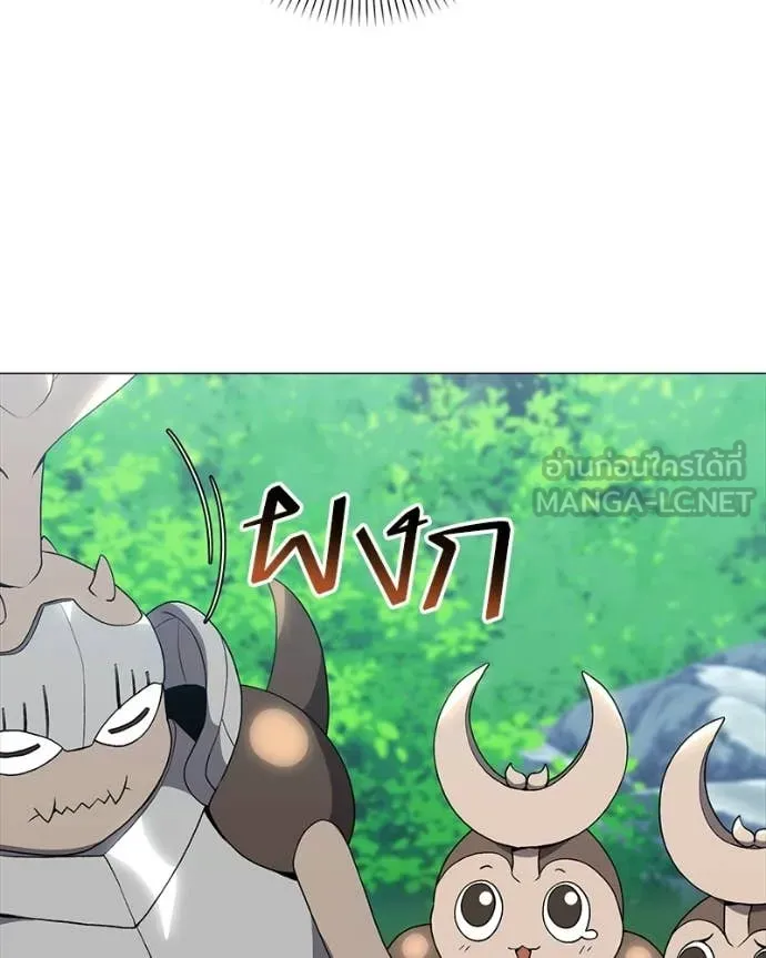 คนสวนโลกฮันเตอร์ ตอนที่ 89 รูปที่ 17