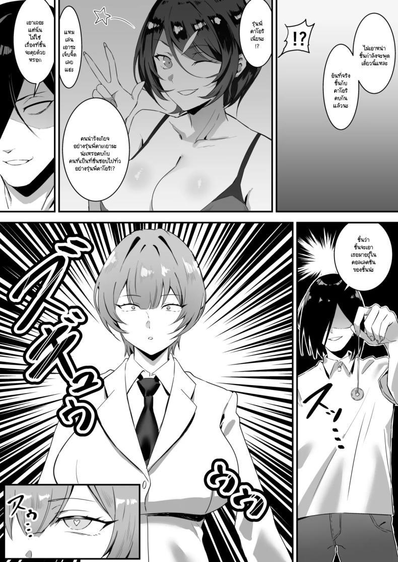 Doujin-Lc- อ่าน โดจิน มังฮวา เกาหลี ญี่ปุ่น จีน แปลไทย สะกดจิตให้เธอมาเป็นเเฟน[studiookki (okki)] Saimin Bakunyuu Kanojo ตอนที่ 1 2 3 4 5 6 7 8 9 10 11 12 13 14 ฟรี ไม่มีโฆษณา อ่าน โดจิน Manhwa เกาหลี ญี่ปุ่น จีน เรามีครบ คัดมาให้เน้นๆ โดจิน 18+ รับประกันความฟินโดย  Doujin Lc