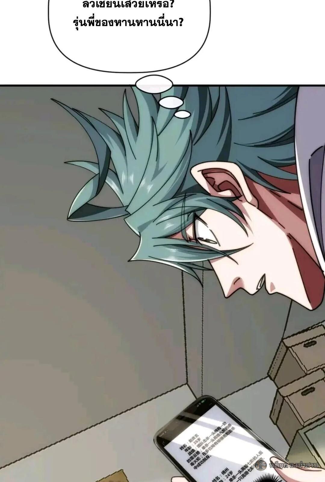 Manga-lc-com อ่านมังงะ อ่านการ์ตูน ออนไลน์ ฟรี Infinite Evolution From Zero ตอนที่ 1 2 3 4 5 6 7 8 9 10 11 12 13 14 ฟรี ไม่มีโฆษณา Manga-lc - อ่าน มังงะ อ่าน การ์ตูน ออนไลน์ อ่านมังงะ ฟรี