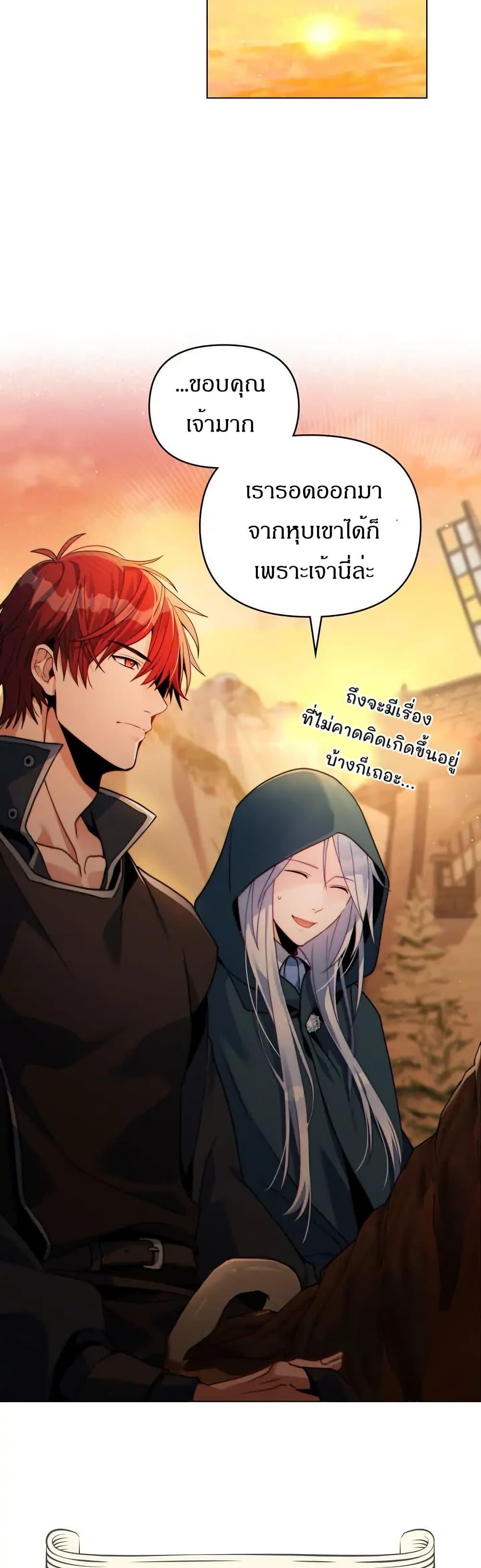 Manga-lc-com อ่านมังงะ อ่านการ์ตูน ออนไลน์ ฟรี I Can See Your Stats! ตอนที่ 1 2 3 4 5 6 7 8 9 10 11 12 13 14 ฟรี ไม่มีโฆษณา Manga-lc - อ่าน มังงะ อ่าน การ์ตูน ออนไลน์ อ่านมังงะ ฟรี