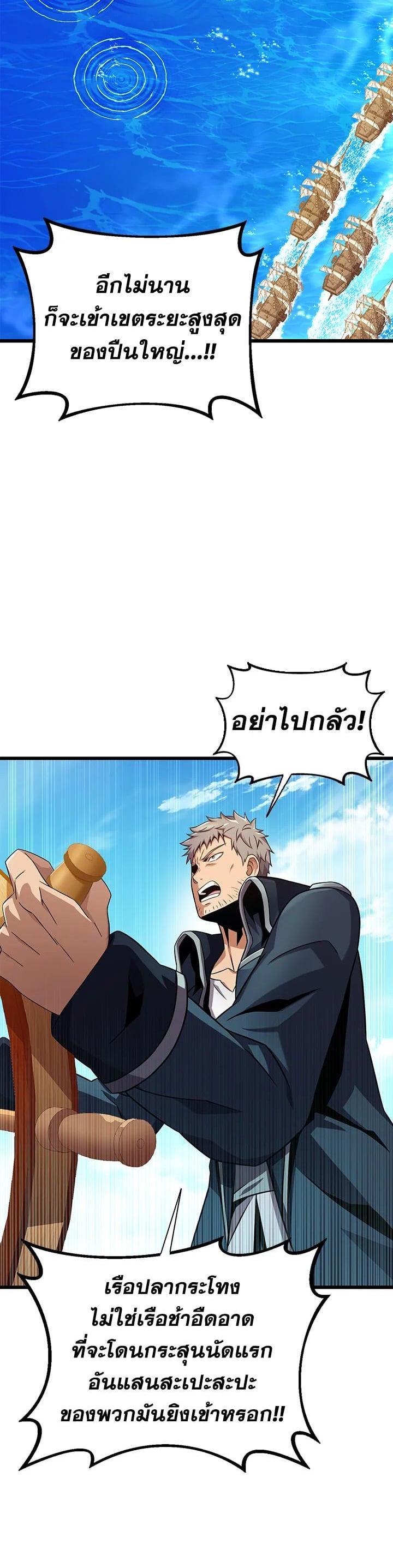 Manga-lc-com อ่านมังงะ อ่านการ์ตูน ออนไลน์ ฟรี Arcane Sniper ตอนที่ 1 2 3 4 5 6 7 8 9 10 11 12 13 14 ฟรี ไม่มีโฆษณา Manga-lc - อ่าน มังงะ อ่าน การ์ตูน ออนไลน์ อ่านมังงะ ฟรี