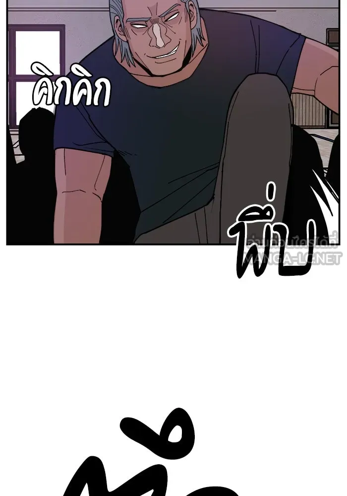 ห้องเรียนสาวแสบ ตอนที่ 6 รูปที่ 3