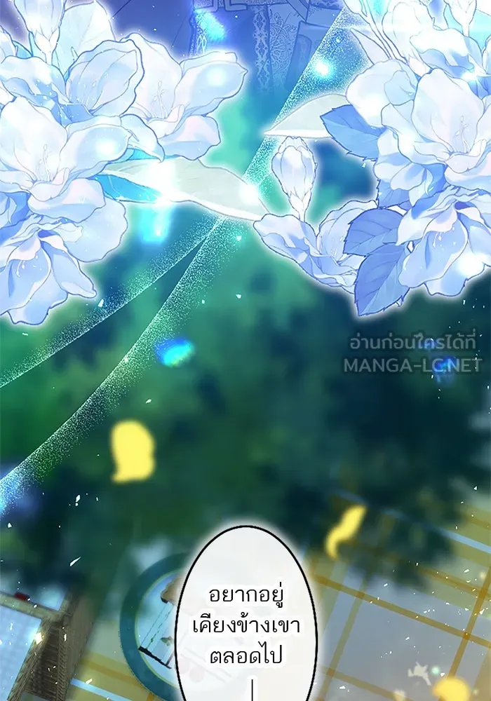คุณหนูย้อนเวลามาเป็นอัศวิน ตอนที่ 100 รูปที่ 96