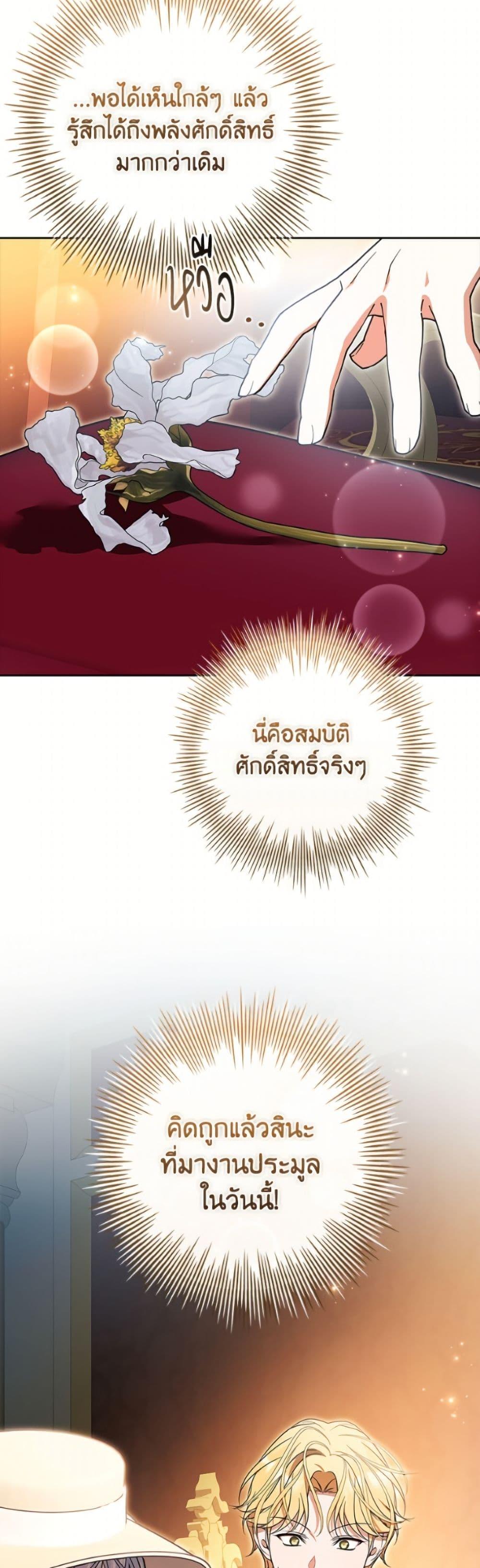 Manga-lc-com อ่านมังงะ อ่านการ์ตูน ออนไลน์ ฟรี I Adopted A Villainous Dad ตอนที่ 1 2 3 4 5 6 7 8 9 10 11 12 13 14 ฟรี ไม่มีโฆษณา Manga-lc - อ่าน มังงะ อ่าน การ์ตูน ออนไลน์ อ่านมังงะ ฟรี