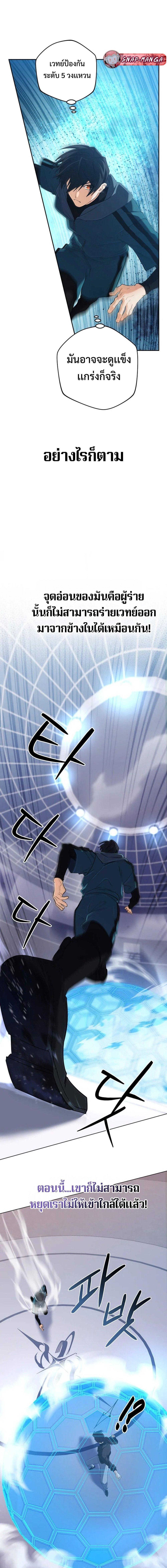 Manga-lc-com อ่านมังงะ อ่านการ์ตูน ออนไลน์ ฟรี The Return of the Mythical Archmage ตอนที่ 1 2 3 4 5 6 7 8 9 10 11 12 13 14 ฟรี ไม่มีโฆษณา Manga-lc - อ่าน มังงะ อ่าน การ์ตูน ออนไลน์ อ่านมังงะ ฟรี