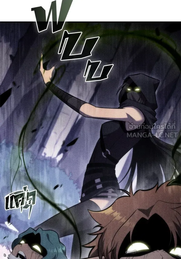 ผู้เล่นหน้าใหม่เลเวลแมกซ์ ตอนที่ 78 วิธียิงธนูของรอยัลเพลเยอร์ รูปที่ 120