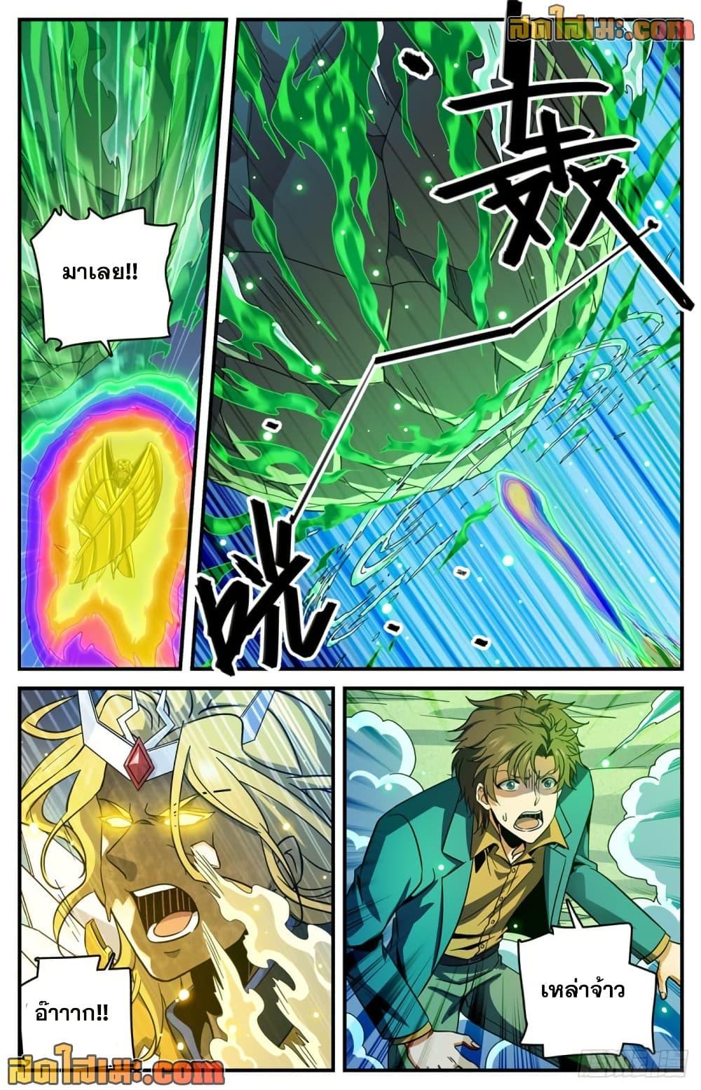 Manga-lc-com อ่านมังงะ อ่านการ์ตูน ออนไลน์ ฟรี Versatile Mage จอมเวทย์เต็มพิกัด ตอนที่ 1 2 3 4 5 6 7 8 9 10 11 12 13 14 ฟรี ไม่มีโฆษณา Manga-lc - อ่าน มังงะ อ่าน การ์ตูน ออนไลน์ อ่านมังงะ ฟรี