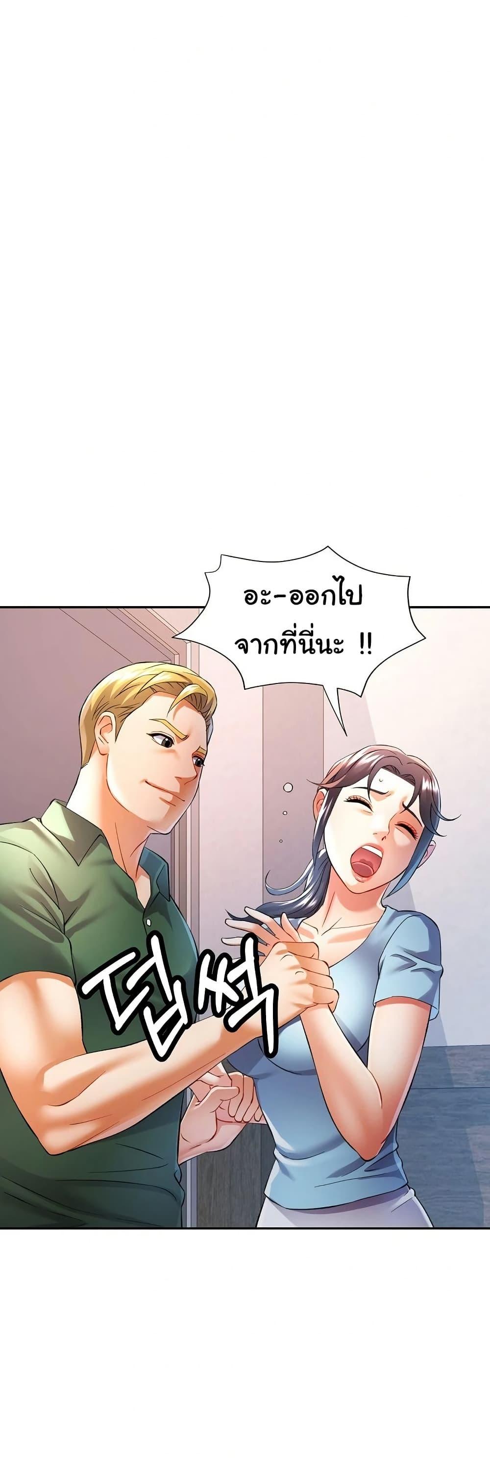 Doujin-Lc- อ่าน โดจิน มังฮวา เกาหลี ญี่ปุ่น จีน แปลไทย In Her Place ตอนที่ 1 2 3 4 5 6 7 8 9 10 11 12 13 14 ฟรี ไม่มีโฆษณา อ่าน โดจิน Manhwa เกาหลี ญี่ปุ่น จีน เรามีครบ คัดมาให้เน้นๆ โดจิน 18+ รับประกันความฟินโดย  Doujin Lc