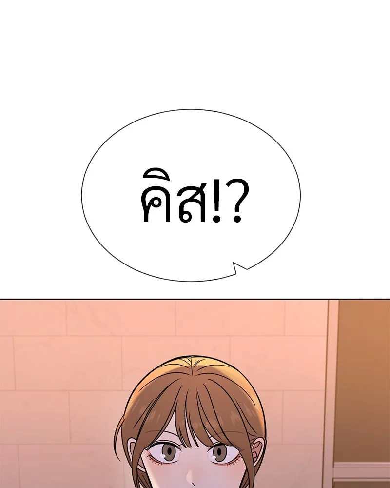 Level One Dreamersbrผู้ชนะรักนี้ต้องเป็น ตอนที่ 53 รูปที่ 103