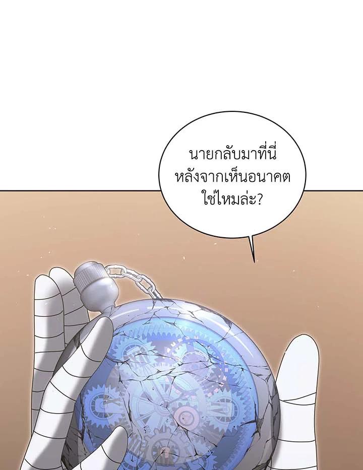 Doujin-Lc- อ่าน โดจิน มังฮวา เกาหลี ญี่ปุ่น จีน แปลไทย Necromancer Academy ตอนที่ 1 2 3 4 5 6 7 8 9 10 11 12 13 14 ฟรี ไม่มีโฆษณา อ่าน โดจิน Manhwa เกาหลี ญี่ปุ่น จีน เรามีครบ คัดมาให้เน้นๆ โดจิน 18+ รับประกันความฟินโดย  Doujin Lc