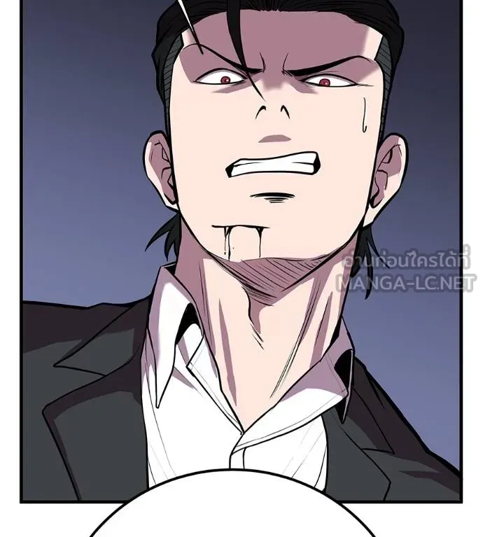 เรียกฉันว่าพระเจ้า ตอนที่ 6 รูปที่ 93