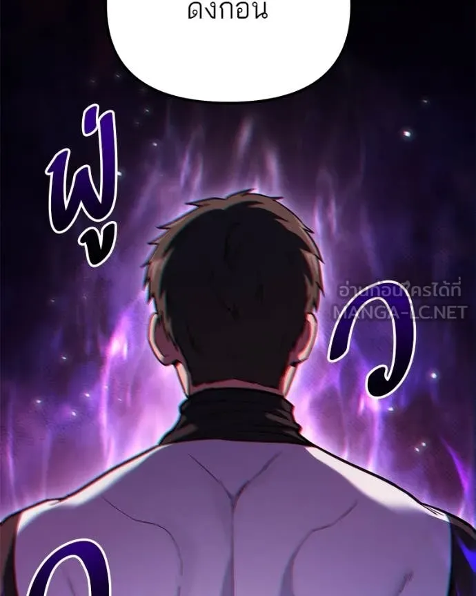 โทษที พื้นที่นี้ ตอนที่ 57 รูปที่ 136