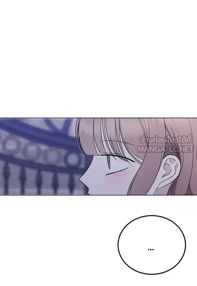 วิธีหนีตายจากนิยายโรคจิต ตอนที่ 24 รูปที่ 6