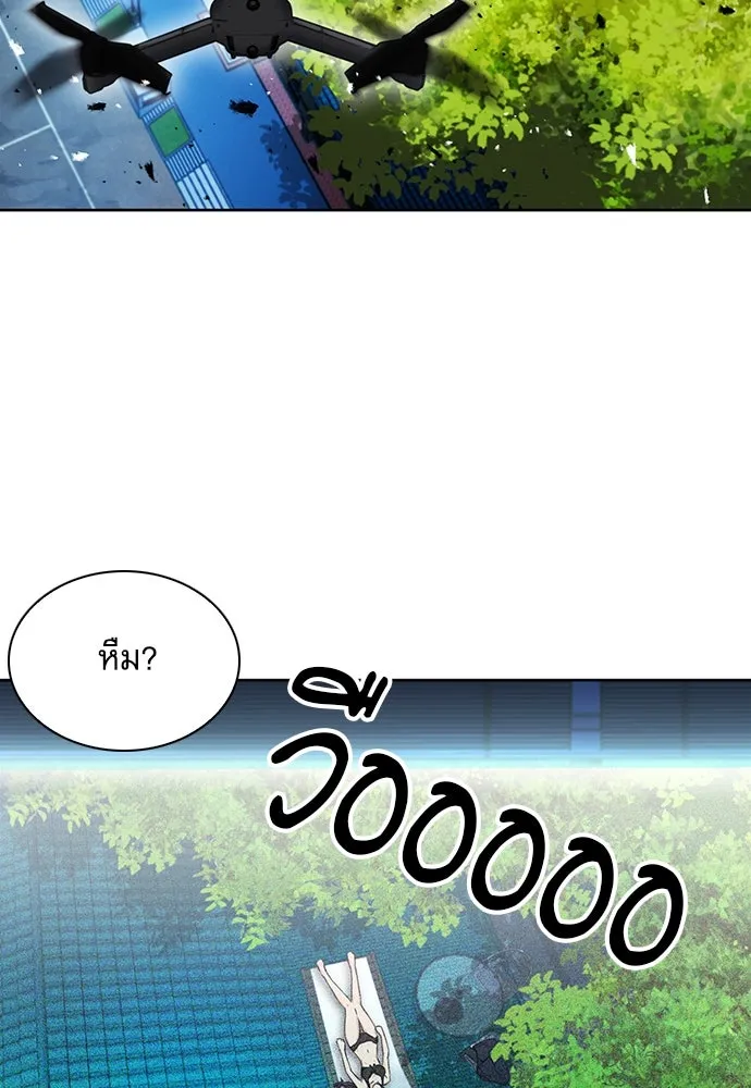 ดรูอิดแห่งสถานีโซล ตอนที่ 76 รูปที่ 67