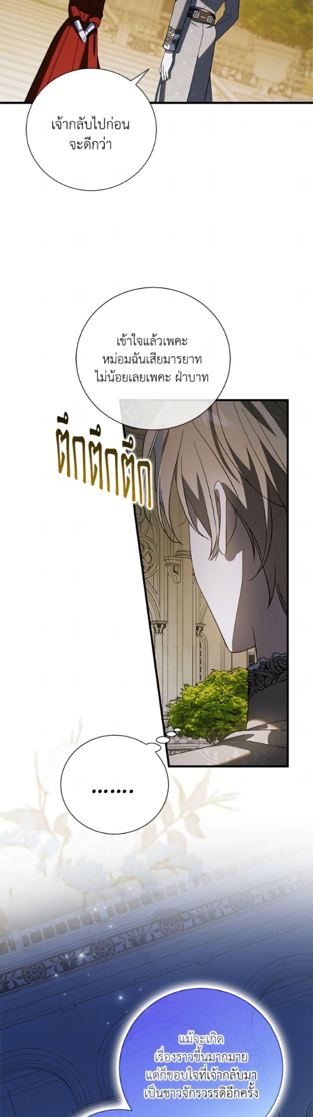 Manga-lc-com อ่านมังงะ อ่านการ์ตูน ออนไลน์ ฟรี A Way to Protect the Lovable You ตอนที่ 1 2 3 4 5 6 7 8 9 10 11 12 13 14 ฟรี ไม่มีโฆษณา Manga-lc - อ่าน มังงะ อ่าน การ์ตูน ออนไลน์ อ่านมังงะ ฟรี
