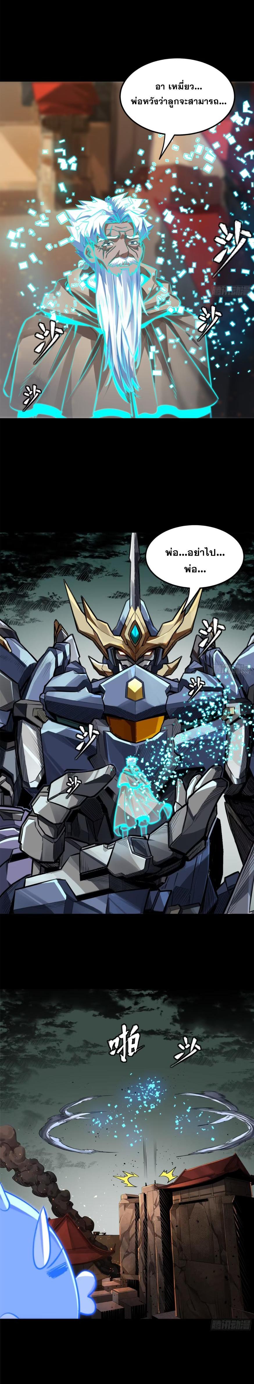 Manga-lc-com อ่านมังงะ อ่านการ์ตูน ออนไลน์ ฟรี Legend of Star General ตอนที่ 1 2 3 4 5 6 7 8 9 10 11 12 13 14 ฟรี ไม่มีโฆษณา Manga-lc - อ่าน มังงะ อ่าน การ์ตูน ออนไลน์ อ่านมังงะ ฟรี