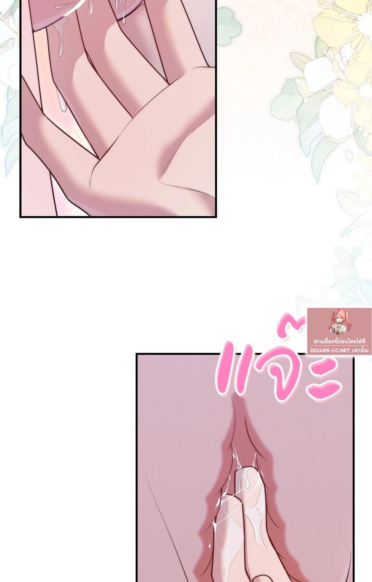 Doujin-Lc- อ่าน โดจิน มังฮวา เกาหลี ญี่ปุ่น จีน แปลไทย ดวงร้าย-ชะตารัก ตอนที่ 1 2 3 4 5 6 7 8 9 10 11 12 13 14 ฟรี ไม่มีโฆษณา อ่าน โดจิน Manhwa เกาหลี ญี่ปุ่น จีน เรามีครบ คัดมาให้เน้นๆ โดจิน 18+ รับประกันความฟินโดย  Doujin Lc