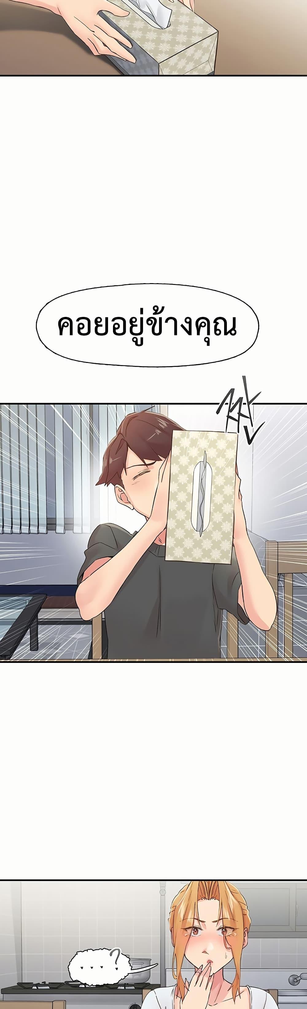 Doujin-Lc- อ่าน โดจิน มังฮวา เกาหลี ญี่ปุ่น จีน แปลไทย Tremors ตอนที่ 1 2 3 4 5 6 7 8 9 10 11 12 13 14 ฟรี ไม่มีโฆษณา อ่าน โดจิน Manhwa เกาหลี ญี่ปุ่น จีน เรามีครบ คัดมาให้เน้นๆ โดจิน 18+ รับประกันความฟินโดย  Doujin Lc