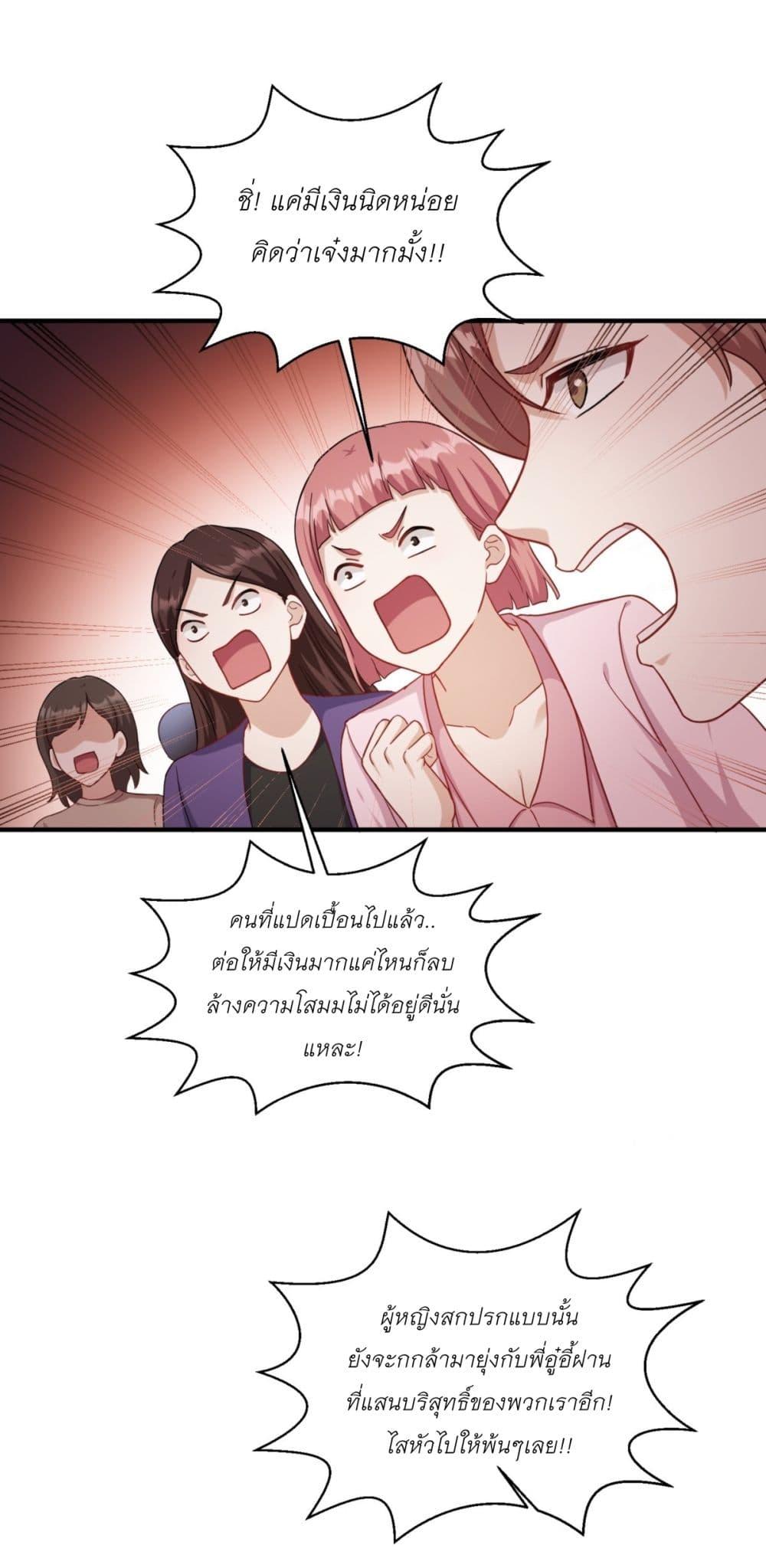 Manga-lc-com อ่านมังงะ อ่านการ์ตูน ออนไลน์ ฟรี Became a Billionaire After Dog Licking Improperly ตอนที่ 1 2 3 4 5 6 7 8 9 10 11 12 13 14 ฟรี ไม่มีโฆษณา Manga-lc - อ่าน มังงะ อ่าน การ์ตูน ออนไลน์ อ่านมังงะ ฟรี