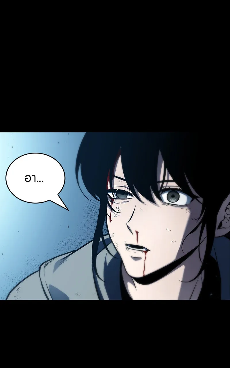 Omniscient Reader อ่านชะตาวันสิ้นโลก ตอนที่ 30 ปราสาทมืด (2) รูปที่ 61