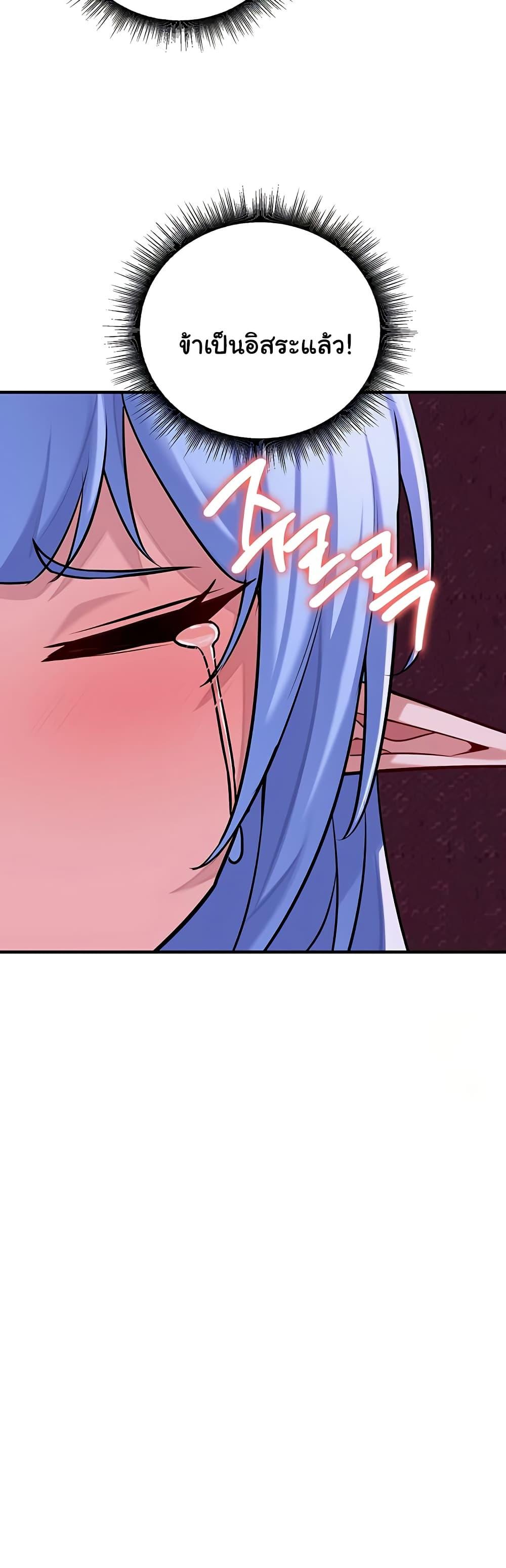 Doujin-Lc- อ่าน โดจิน มังฮวา เกาหลี ญี่ปุ่น จีน แปลไทย The Warrior Dissatisfied ตอนที่ 1 2 3 4 5 6 7 8 9 10 11 12 13 14 ฟรี ไม่มีโฆษณา อ่าน โดจิน Manhwa เกาหลี ญี่ปุ่น จีน เรามีครบ คัดมาให้เน้นๆ โดจิน 18+ รับประกันความฟินโดย  Doujin Lc