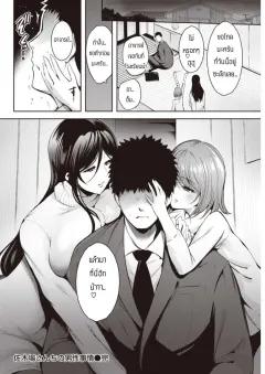 Doujin-Lc- อ่าน โดจิน มังฮวา เกาหลี ญี่ปุ่น จีน แปลไทย อบรมพนักงานต่างโลก [Ashiomi Masato] ตอนที่ 1 2 3 4 5 6 7 8 9 10 11 12 13 14 ฟรี ไม่มีโฆษณา อ่าน โดจิน Manhwa เกาหลี ญี่ปุ่น จีน เรามีครบ คัดมาให้เน้นๆ โดจิน 18+ รับประกันความฟินโดย  Doujin Lc