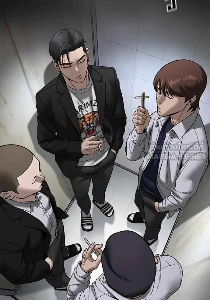 เลวฟาดเลว ตอนที่ 173 รูปที่ 3