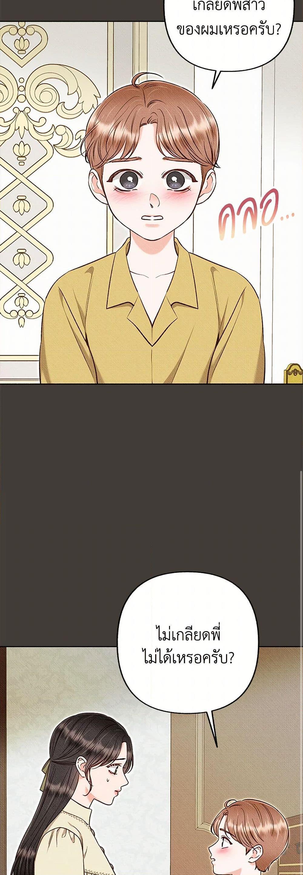 Manga-lc-com อ่านมังงะ อ่านการ์ตูน ออนไลน์ ฟรี Dear My Rude Darling With Multiple Personality ตอนที่ 1 2 3 4 5 6 7 8 9 10 11 12 13 14 ฟรี ไม่มีโฆษณา Manga-lc - อ่าน มังงะ อ่าน การ์ตูน ออนไลน์ อ่านมังงะ ฟรี