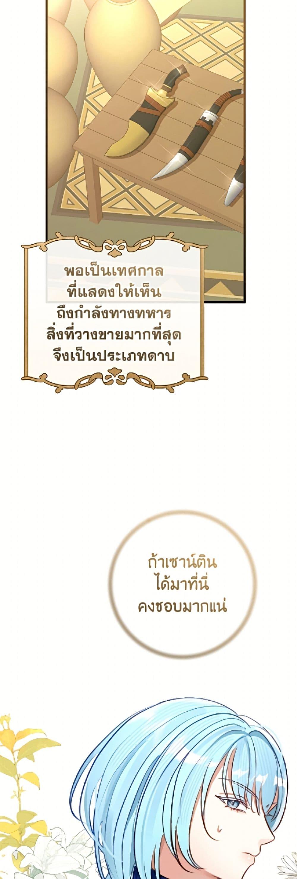 Manga-lc-com อ่านมังงะ อ่านการ์ตูน ออนไลน์ ฟรี The Archduke’s Gorgeous Wedding Was a Fraud ตอนที่ 1 2 3 4 5 6 7 8 9 10 11 12 13 14 ฟรี ไม่มีโฆษณา Manga-lc - อ่าน มังงะ อ่าน การ์ตูน ออนไลน์ อ่านมังงะ ฟรี