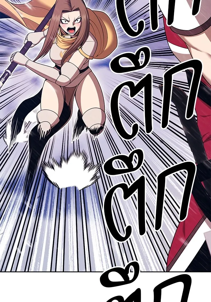 +99 ท่อนไม้พร้อมบวก ตอนที่ 3 เจ้าเด็กหมาป่า (1) รูปที่ 194