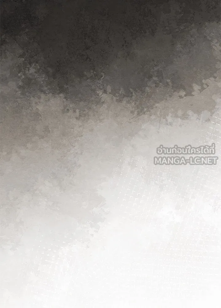 องค์ชายผู้อื้อฉาว ตอนที่ 30 รูปที่ 45