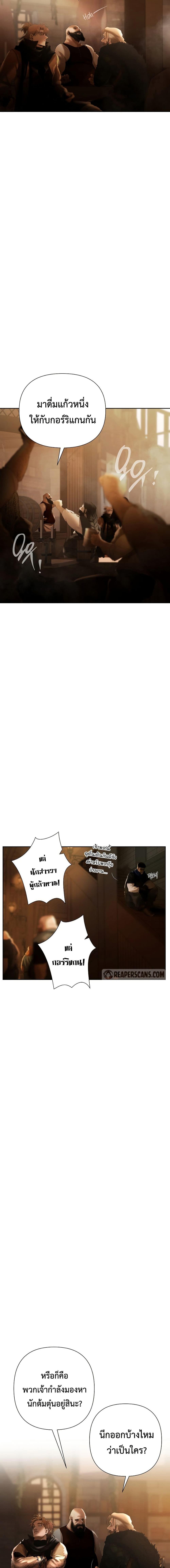 Manga-lc-com อ่านมังงะ อ่านการ์ตูน ออนไลน์ ฟรี Barbarian Quest ตอนที่ 1 2 3 4 5 6 7 8 9 10 11 12 13 14 ฟรี ไม่มีโฆษณา Manga-lc - อ่าน มังงะ อ่าน การ์ตูน ออนไลน์ อ่านมังงะ ฟรี