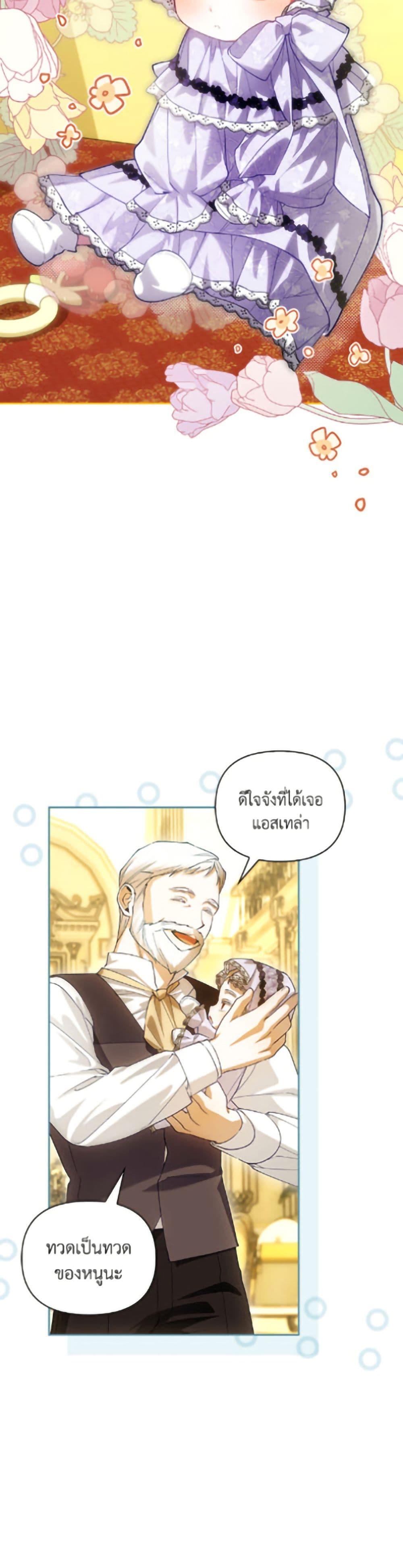 Manga-lc-com อ่านมังงะ อ่านการ์ตูน ออนไลน์ ฟรี How to Hide the Emperor’s Child ตอนที่ 1 2 3 4 5 6 7 8 9 10 11 12 13 14 ฟรี ไม่มีโฆษณา Manga-lc - อ่าน มังงะ อ่าน การ์ตูน ออนไลน์ อ่านมังงะ ฟรี