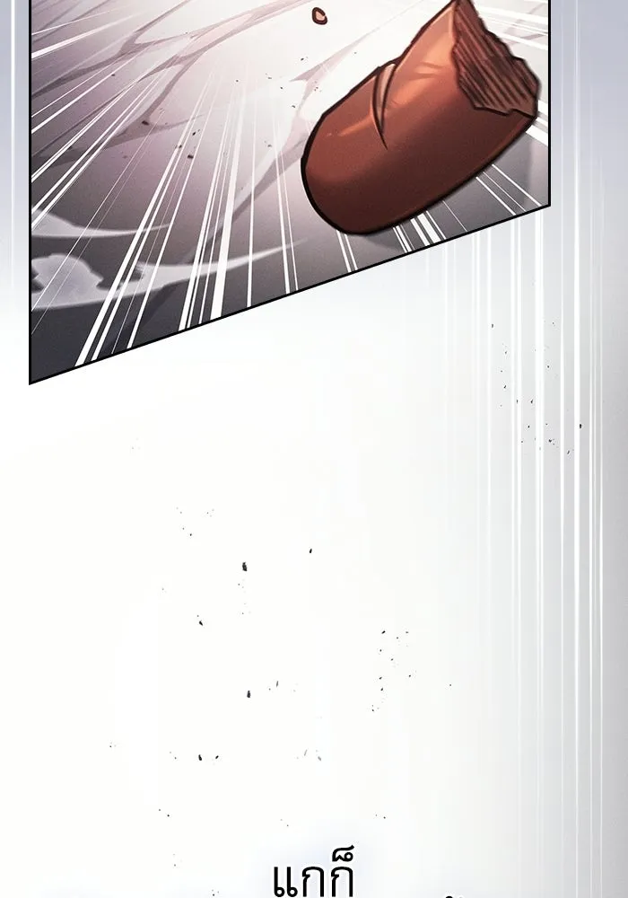 นักดาบอัจฉริยะจากอะคาเดมี ตอนที่ 122 รูปที่ 121