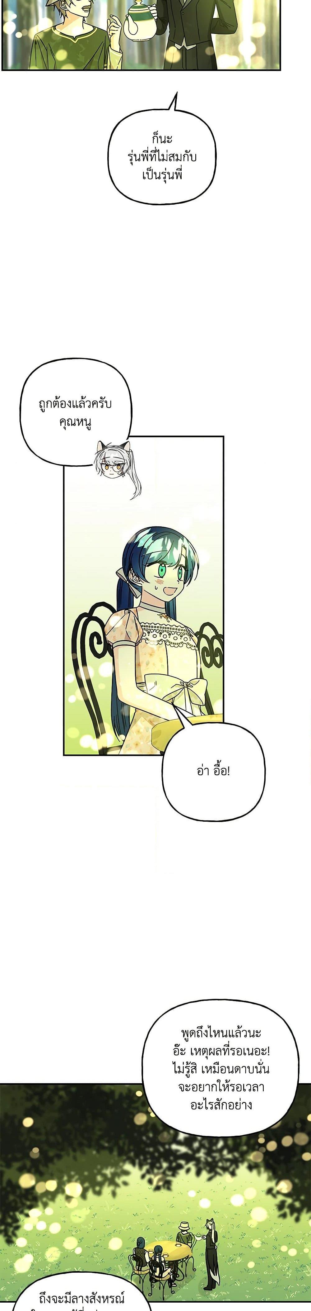 Manga-lc-com อ่านมังงะ อ่านการ์ตูน ออนไลน์ ฟรี Daughter of the Archmage ตอนที่ 1 2 3 4 5 6 7 8 9 10 11 12 13 14 ฟรี ไม่มีโฆษณา Manga-lc - อ่าน มังงะ อ่าน การ์ตูน ออนไลน์ อ่านมังงะ ฟรี