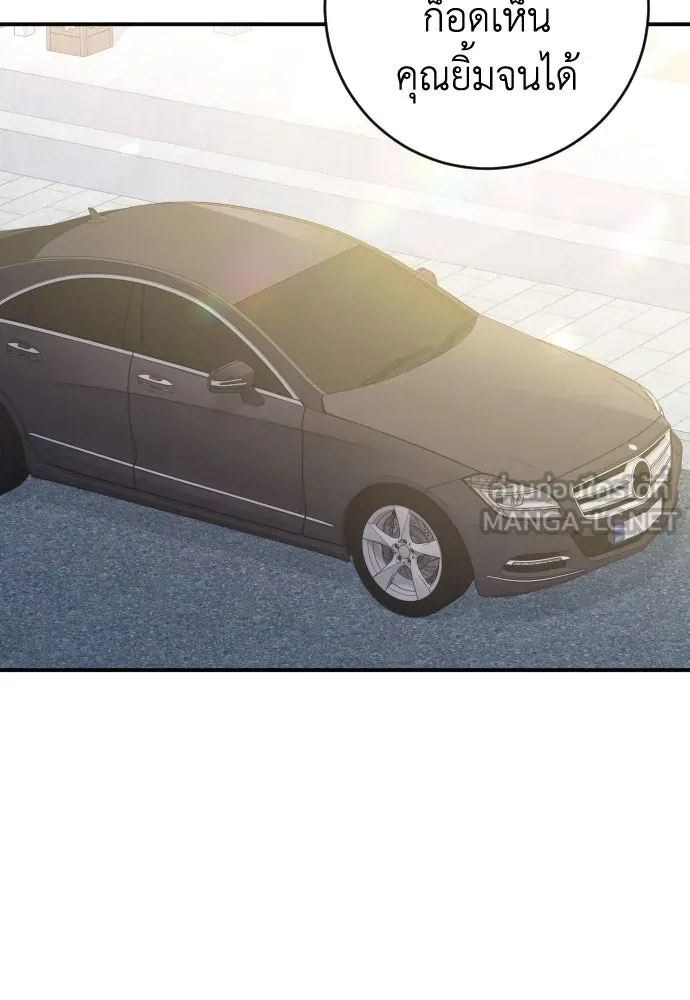 รักไร้ราคา ตอนที่ 51 รูปที่ 57