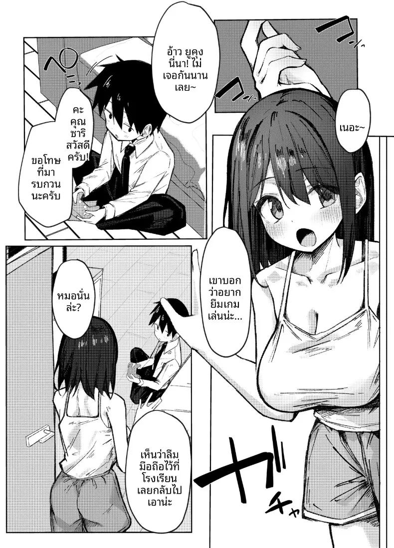 Doujin-Lc- อ่าน โดจิน มังฮวา เกาหลี ญี่ปุ่น จีน แปลไทย ครั้งเเรกกับพี่สาวเพื่อน (Rururoriri) ตอนที่ 1 2 3 4 5 6 7 8 9 10 11 12 13 14 ฟรี ไม่มีโฆษณา อ่าน โดจิน Manhwa เกาหลี ญี่ปุ่น จีน เรามีครบ คัดมาให้เน้นๆ โดจิน 18+ รับประกันความฟินโดย  Doujin Lc