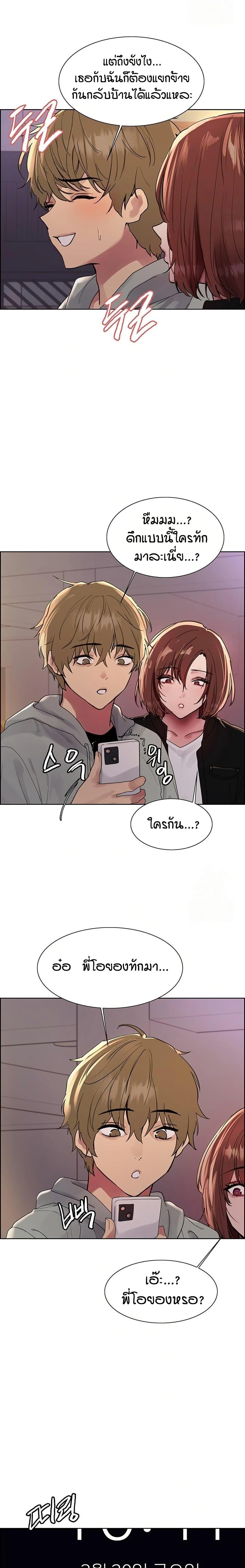 Doujin-Lc- อ่าน โดจิน มังฮวา เกาหลี ญี่ปุ่น จีน แปลไทย Sex-stop Watch ตอนที่ 1 2 3 4 5 6 7 8 9 10 11 12 13 14 ฟรี ไม่มีโฆษณา อ่าน โดจิน Manhwa เกาหลี ญี่ปุ่น จีน เรามีครบ คัดมาให้เน้นๆ โดจิน 18+ รับประกันความฟินโดย  Doujin Lc