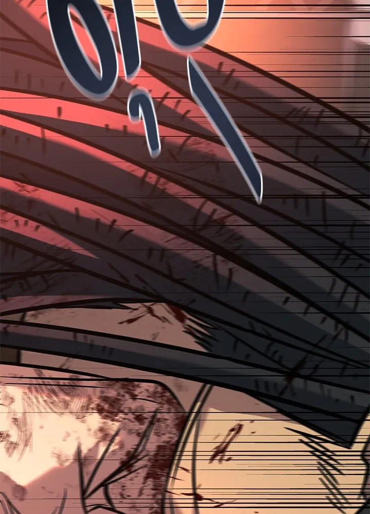 ราชาลานประลอง ตอนที่ 44 รูปที่ 199