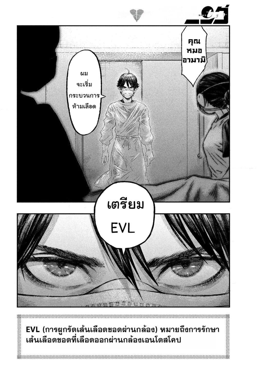 Manga-lc-com อ่านมังงะ อ่านการ์ตูน ออนไลน์ ฟรี Koudo ni Hattatsu Shita Igaku wa Mahou to Kubetsu ga Tsukanai ตอนที่ 1 2 3 4 5 6 7 8 9 10 11 12 13 14 ฟรี ไม่มีโฆษณา Manga-lc - อ่าน มังงะ อ่าน การ์ตูน ออนไลน์ อ่านมังงะ ฟรี