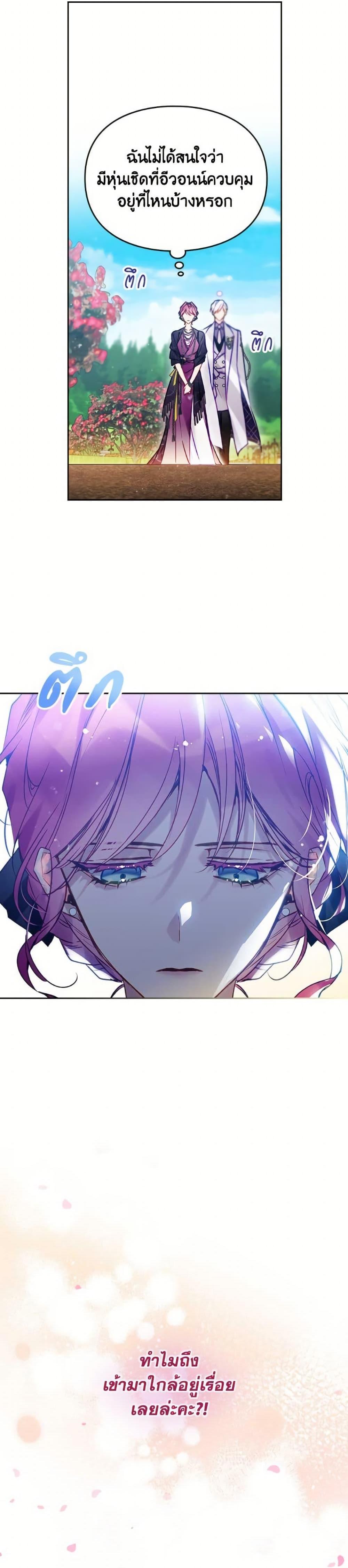 Manga-lc-com อ่านมังงะ อ่านการ์ตูน ออนไลน์ ฟรี Death Is The Only Ending For The Villainess ตอนที่ 1 2 3 4 5 6 7 8 9 10 11 12 13 14 ฟรี ไม่มีโฆษณา Manga-lc - อ่าน มังงะ อ่าน การ์ตูน ออนไลน์ อ่านมังงะ ฟรี